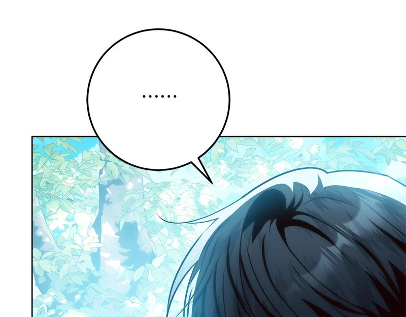 第62话 谁让你不跟我组队 第21页