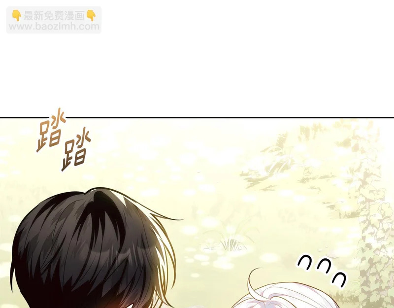 第62话 谁让你不跟我组队 第55页