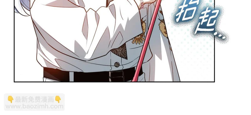 第62话 谁让你不跟我组队 第99页