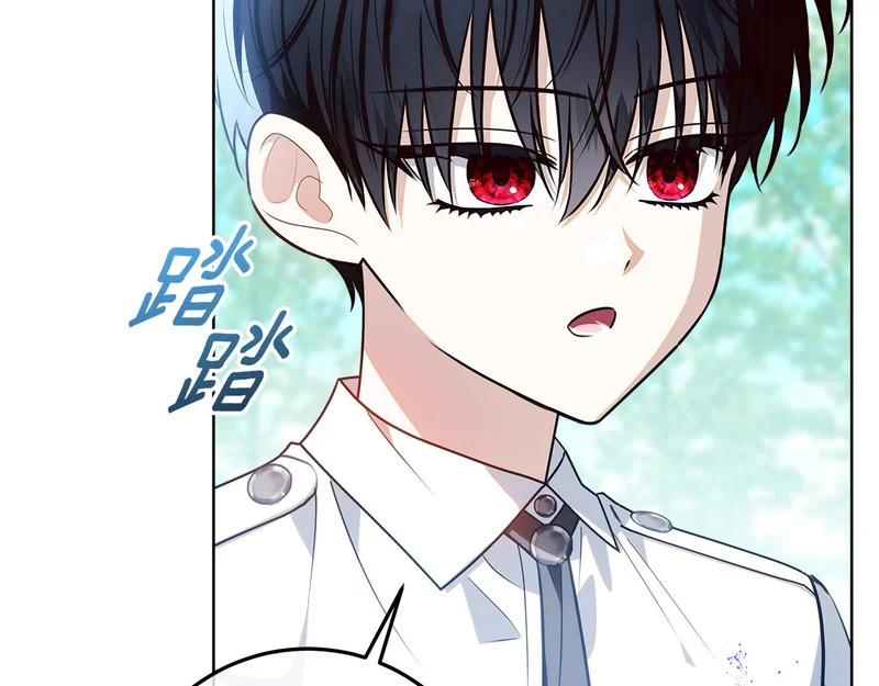 第62话 谁让你不跟我组队 第169页
