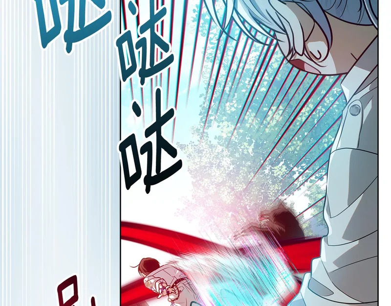 第62话 谁让你不跟我组队 第194页