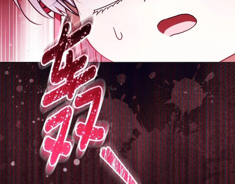 第62话 谁让你不跟我组队 第197页