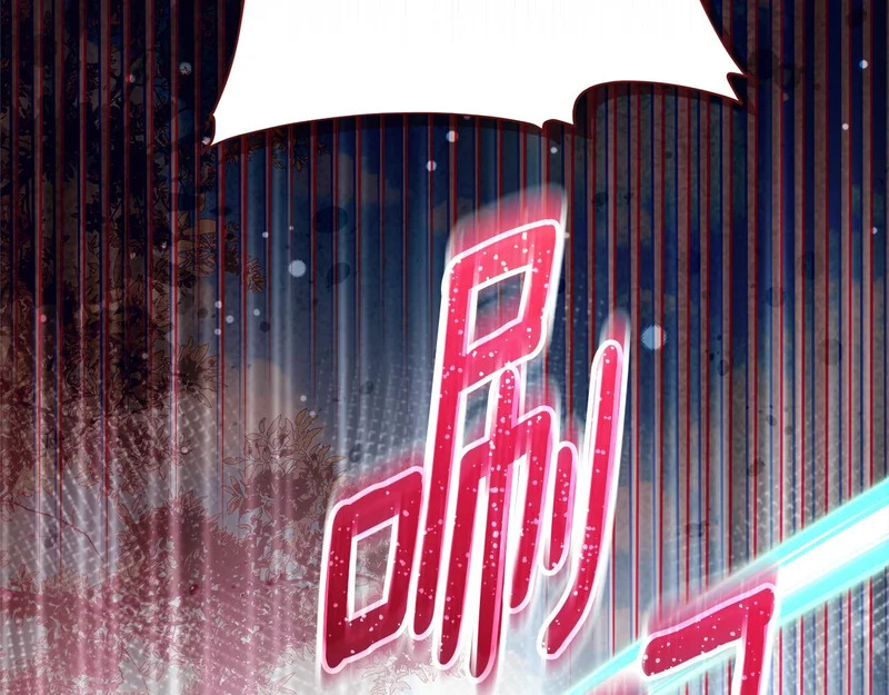 第62话 谁让你不跟我组队 第203页