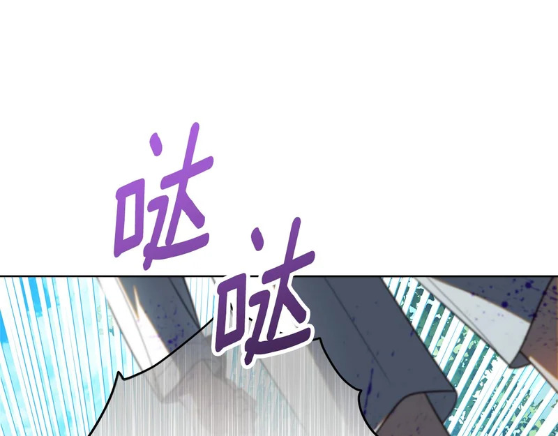 第62话 谁让你不跟我组队 第214页