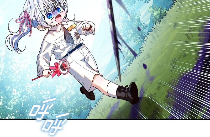 第62话 谁让你不跟我组队 第216页