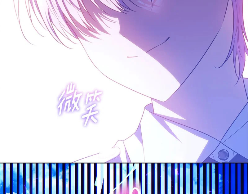 第62话 谁让你不跟我组队 第218页
