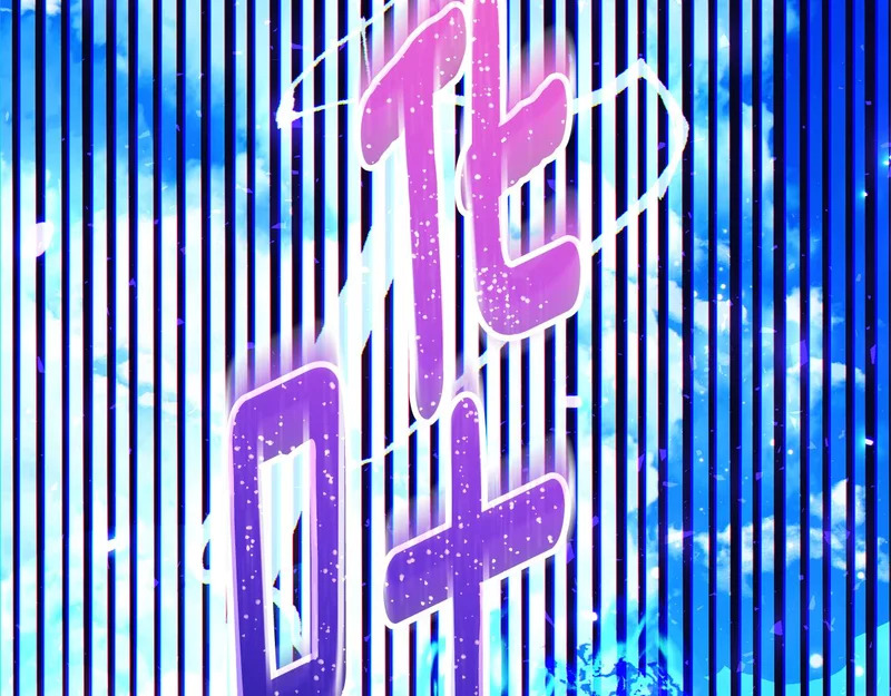 第62话 谁让你不跟我组队 第219页