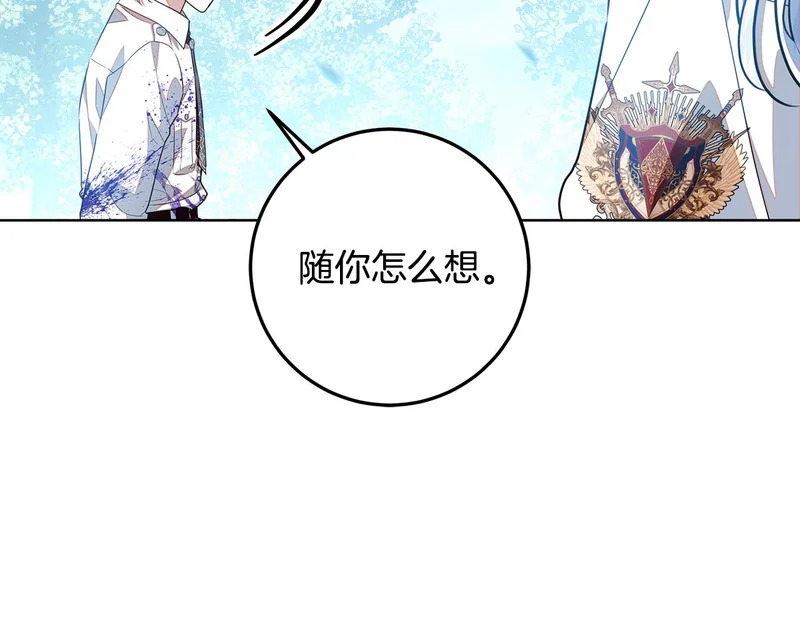 第63话 他不是只是说说 第12页