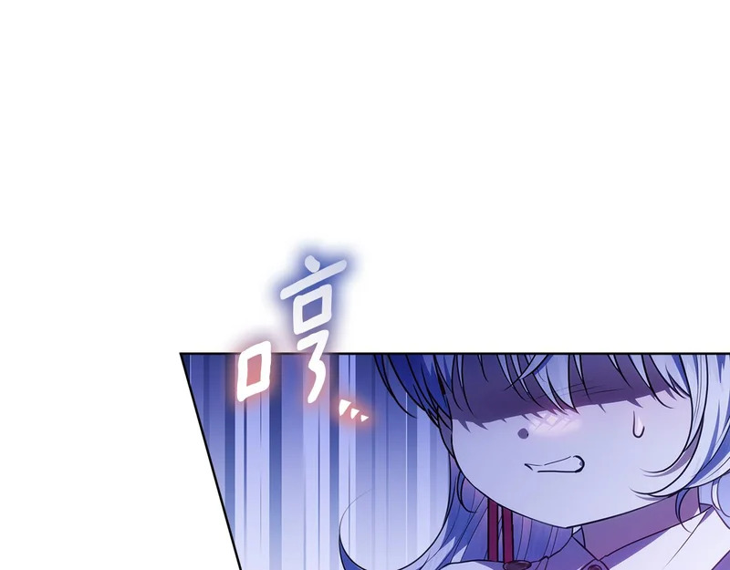 第63话 他不是只是说说 第13页