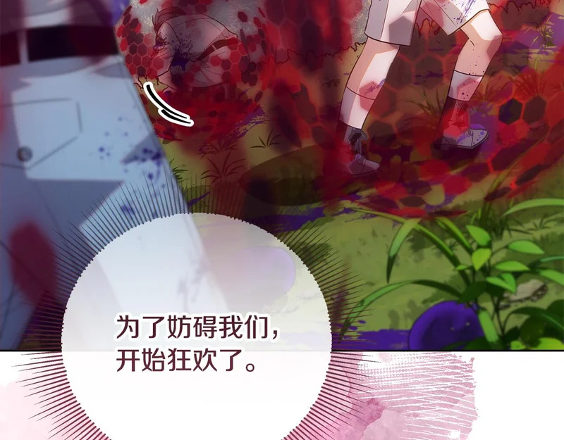 第63话 他不是只是说说 第35页