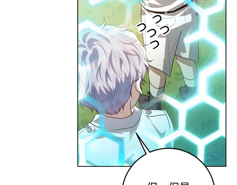 第63话 他不是只是说说 第47页