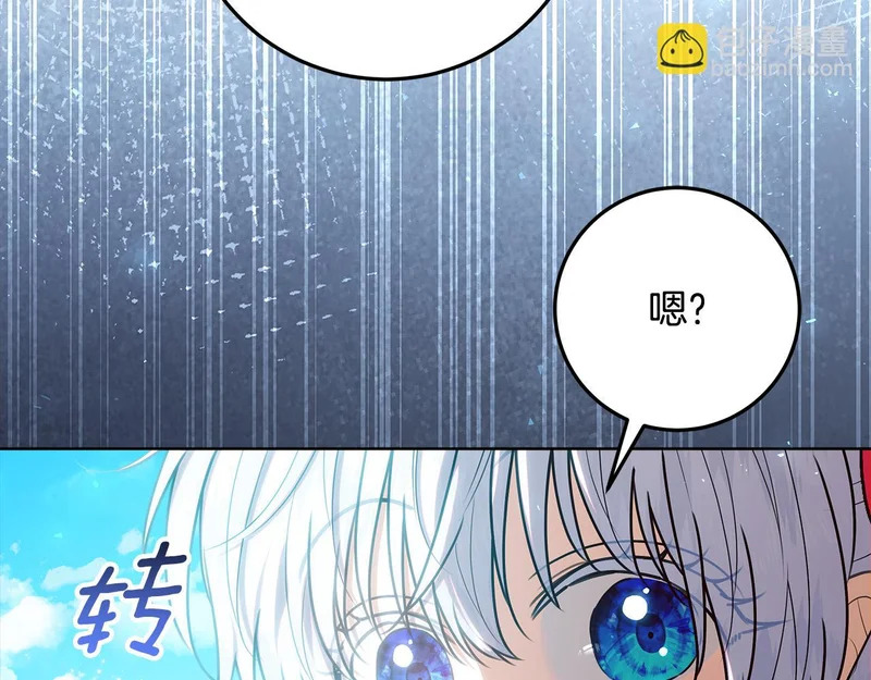 第63话 他不是只是说说 第49页