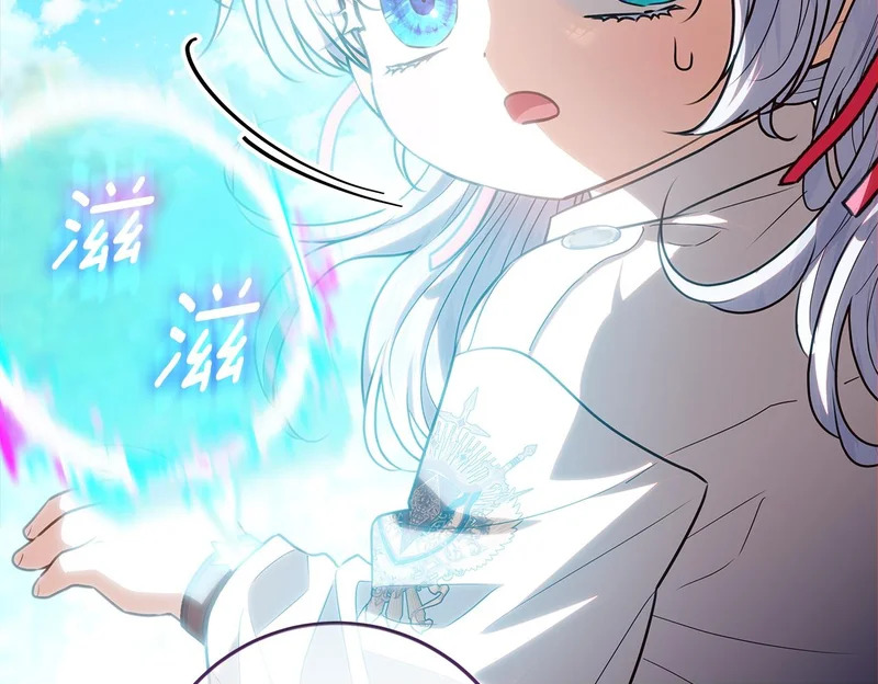 第63话 他不是只是说说 第50页