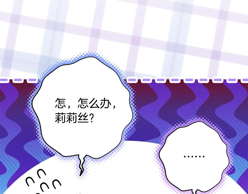 第63话 他不是只是说说 第61页