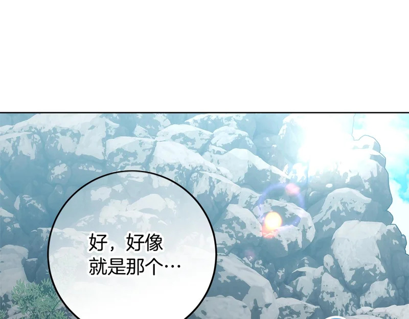 第63话 他不是只是说说 第68页