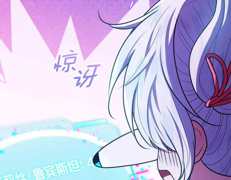 第63话 他不是只是说说 第93页