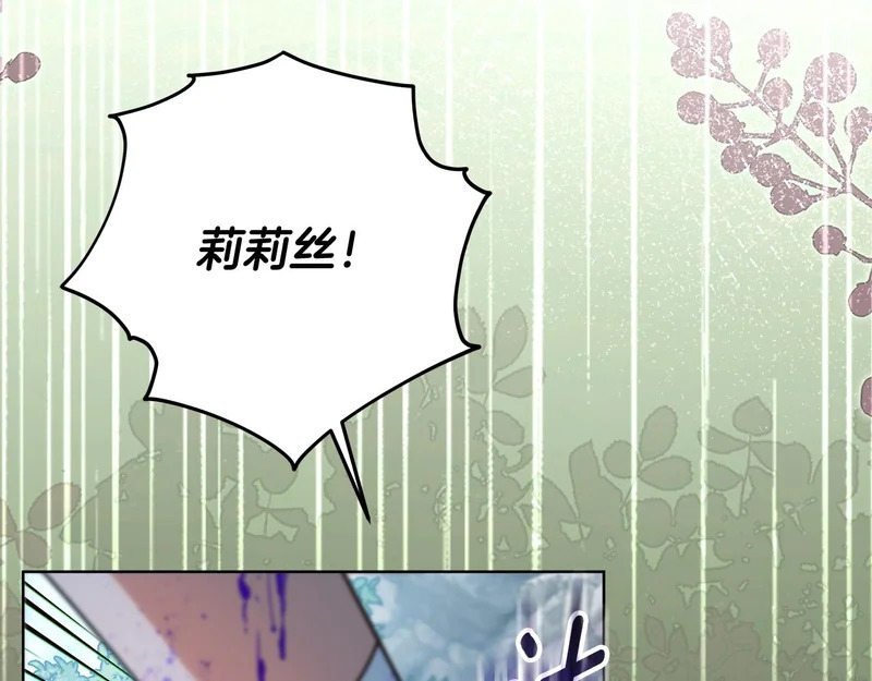 第63话 他不是只是说说 第96页