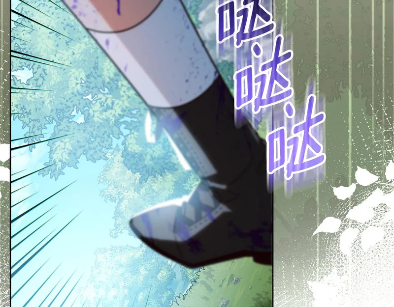 第63话 他不是只是说说 第97页