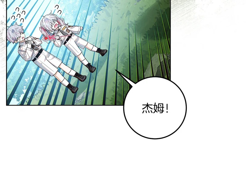 第63话 他不是只是说说 第98页