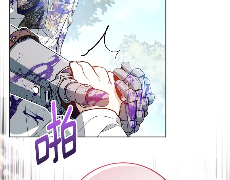 第63话 他不是只是说说 第108页