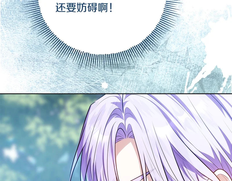 第63话 他不是只是说说 第135页