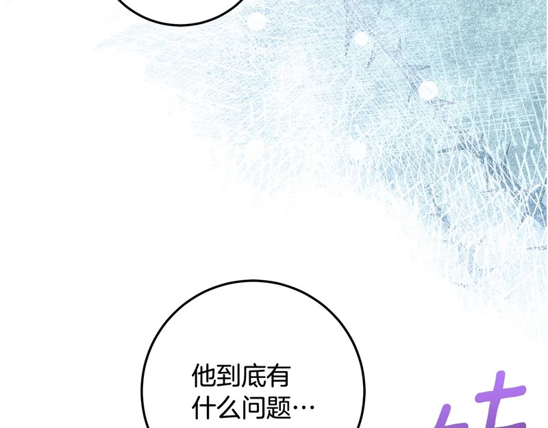 第63话 他不是只是说说 第137页