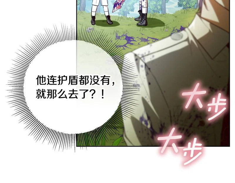 第63话 他不是只是说说 第139页