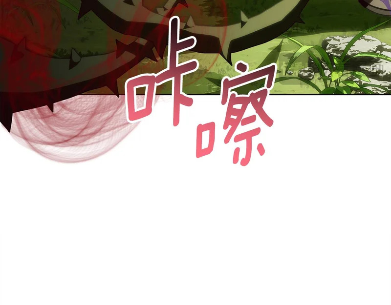 第63话 他不是只是说说 第142页