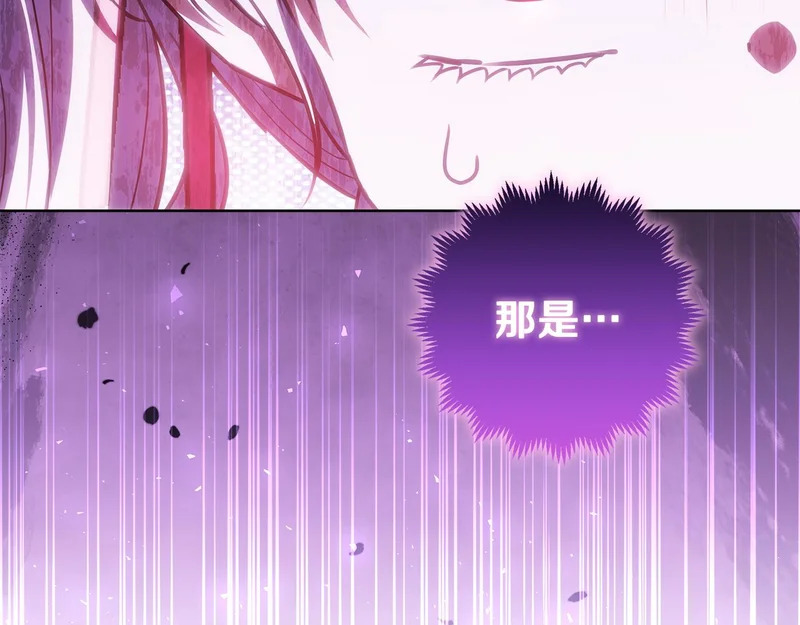 第63话 他不是只是说说 第147页