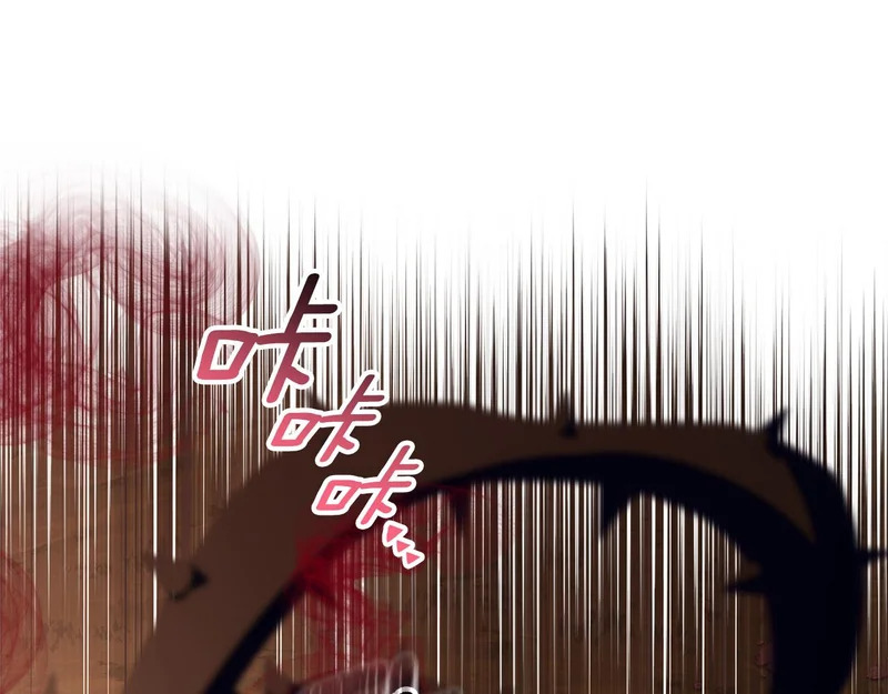 第63话 他不是只是说说 第149页