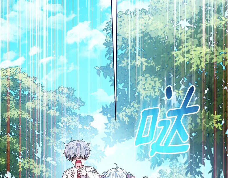 第63话 他不是只是说说 第158页