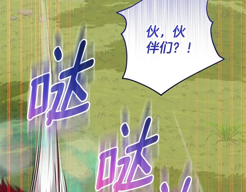 第63话 他不是只是说说 第160页