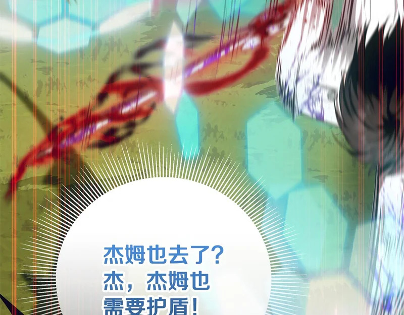 第63话 他不是只是说说 第162页