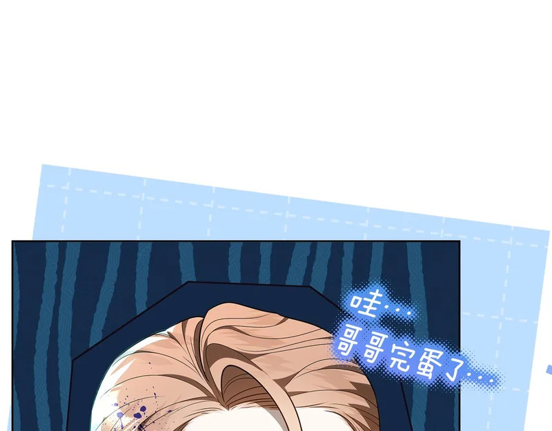 第63话 他不是只是说说 第173页