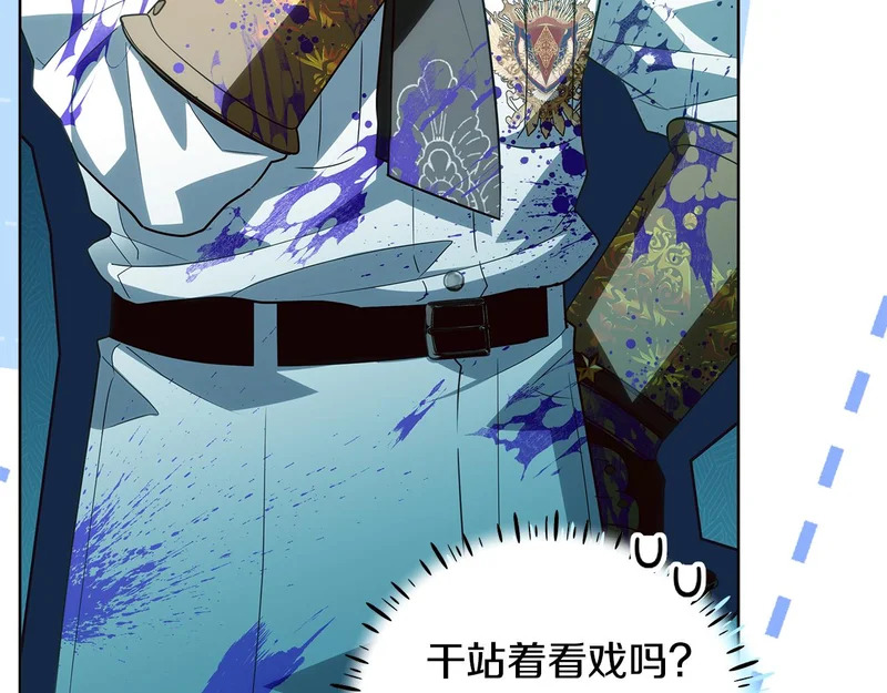 第63话 他不是只是说说 第175页