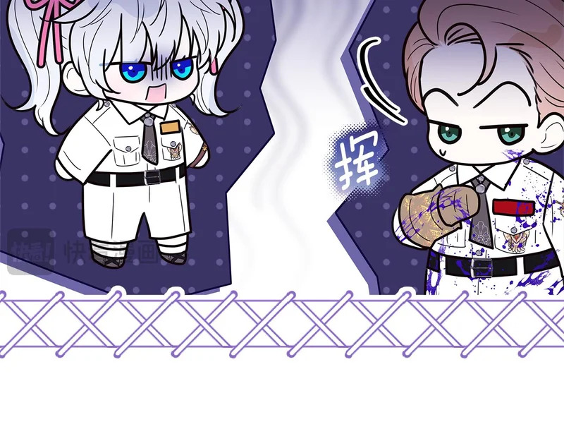 第63话 他不是只是说说 第178页