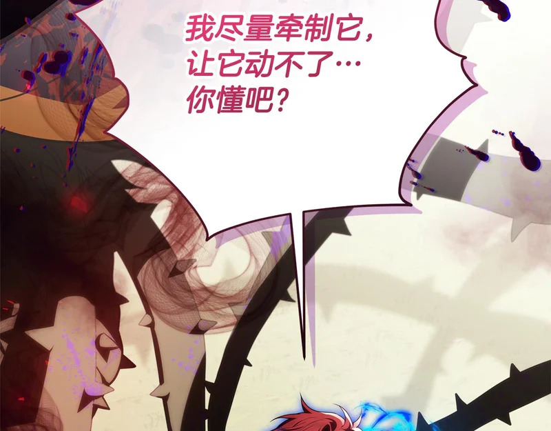 第63话 他不是只是说说 第182页