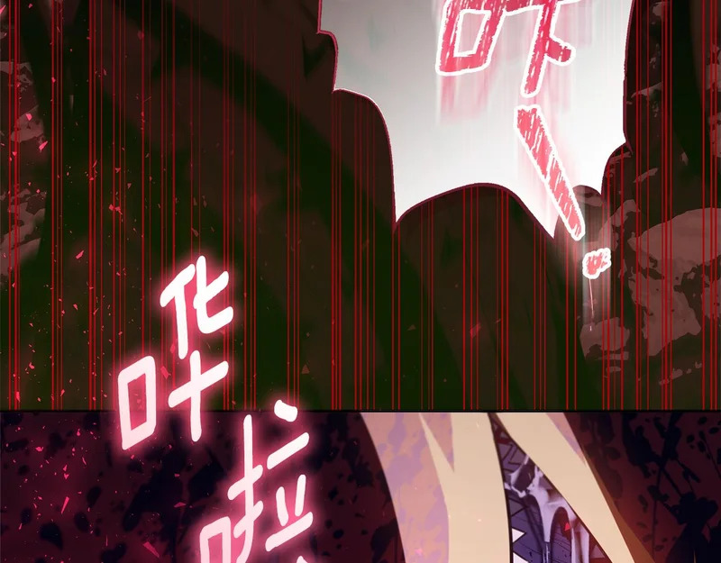 第63话 他不是只是说说 第198页