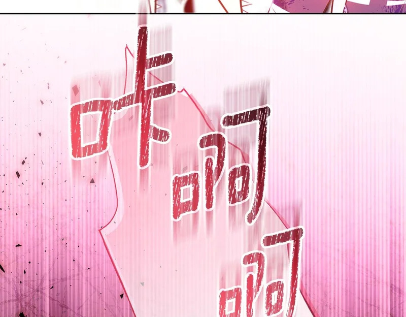 第63话 他不是只是说说 第200页
