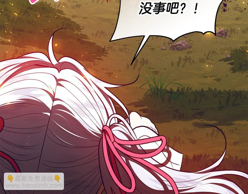 第63话 他不是只是说说 第204页