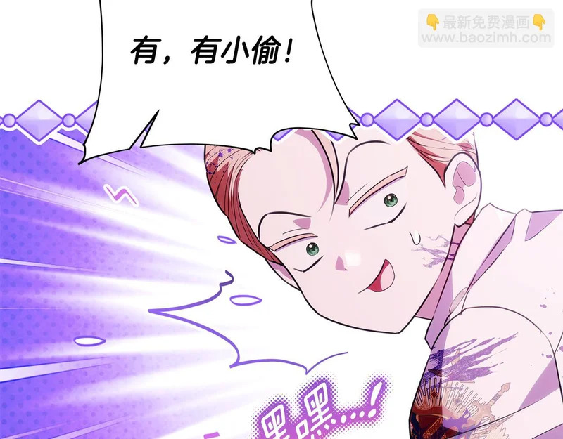 第63话 他不是只是说说 第217页