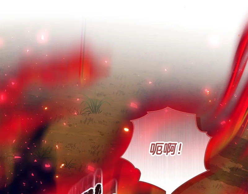 第63话 他不是只是说说 第220页