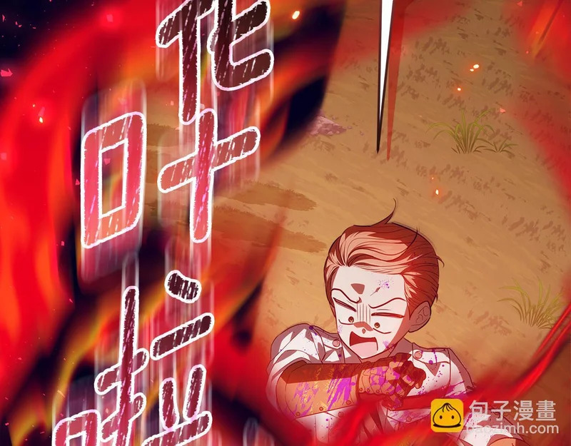 第63话 他不是只是说说 第221页