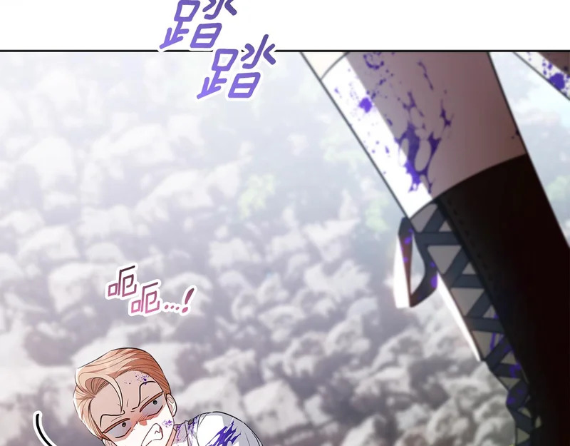 第63话 他不是只是说说 第225页
