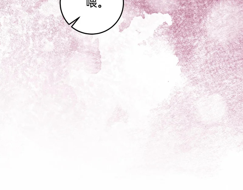 第63话 他不是只是说说 第230页
