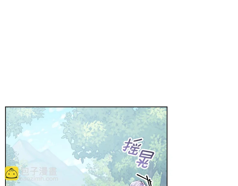 第63话 他不是只是说说 第249页