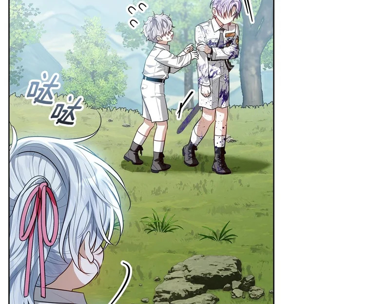 第63话 他不是只是说说 第250页