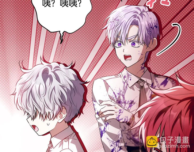 第63话 他不是只是说说 第259页