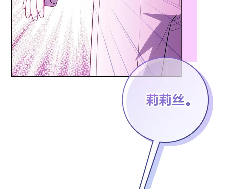 第63话 他不是只是说说 第268页