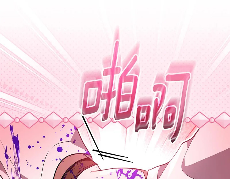 第64话 全员毕业 第8页